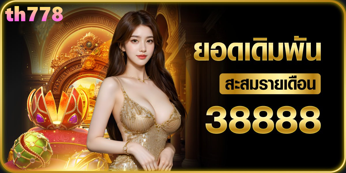 pgslot in โค้ด ฟรี