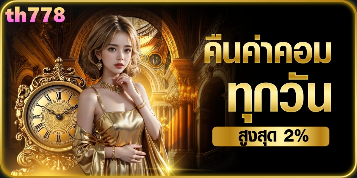โค้ด pg เฮง 99