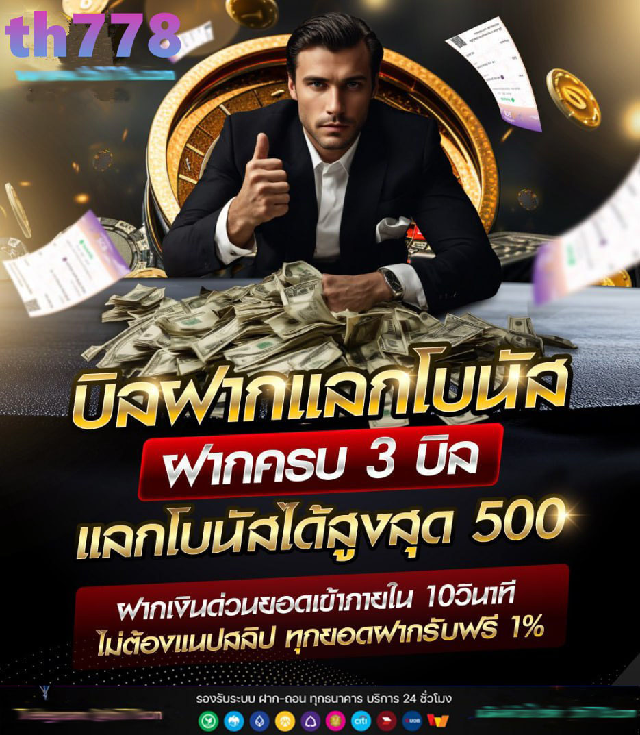 king slot auto wallet zwallet link login