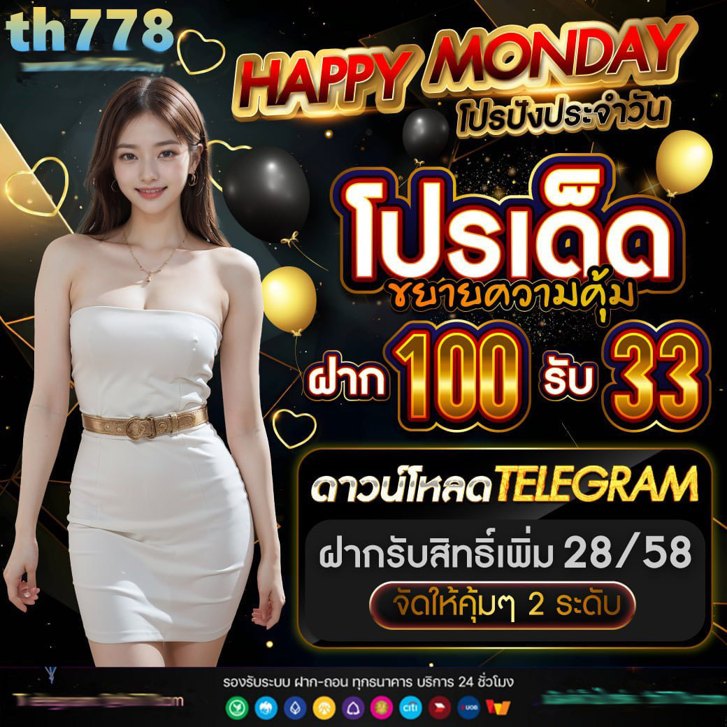 โค้ดฟรี82pg