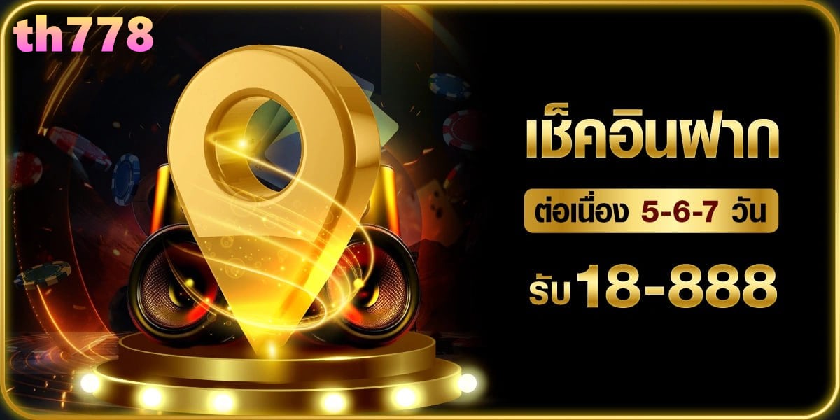 super slot wallet max