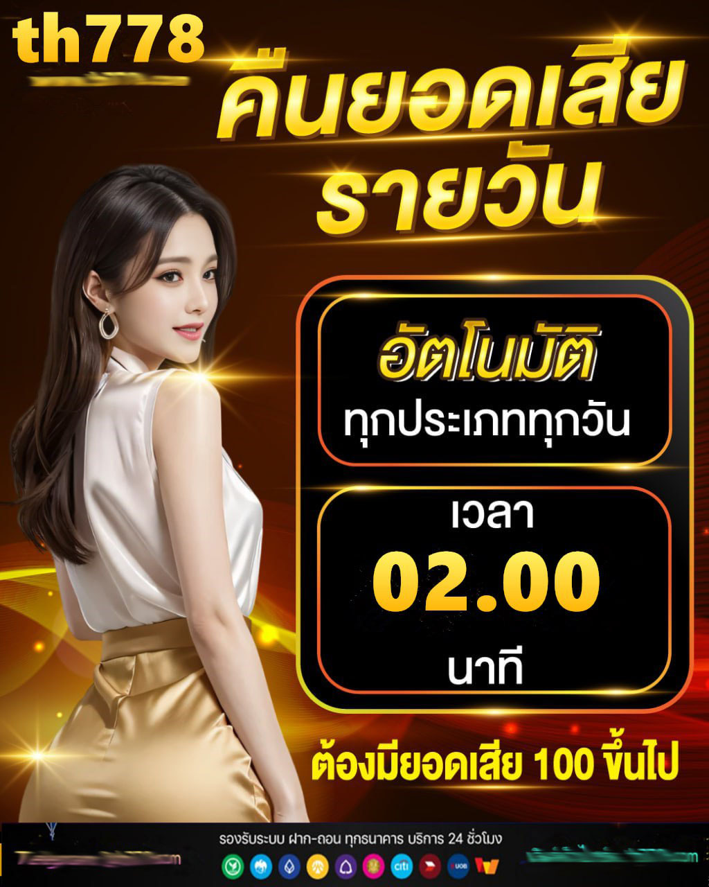 slotsaiboon โค้ด เพชร