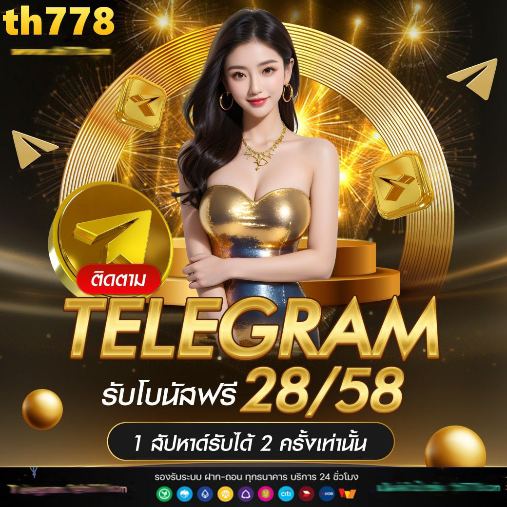 avenger slot เครดิตฟรี