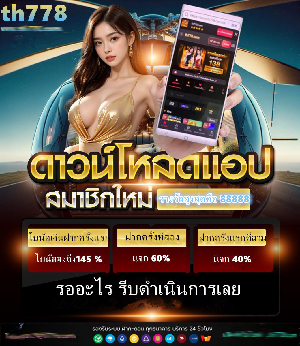 yeslotto login